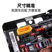 适配307标致308标志408雪铁龙世嘉发动机仓机舱保险丝盒BSM保险盒