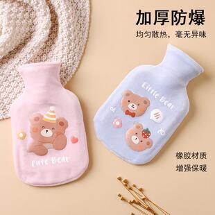 Autumn and Winter Hot Water Bottle Hand Warmer, Explosion-Pr