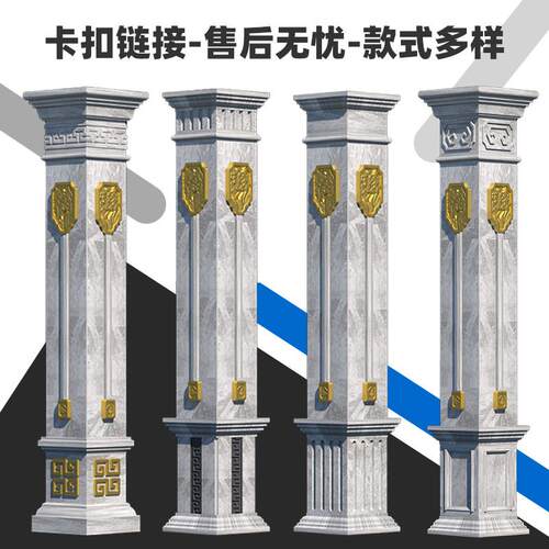 罗马柱模具方柱模型欧式别墅大门装饰水泥四方形柱子建筑模板全套