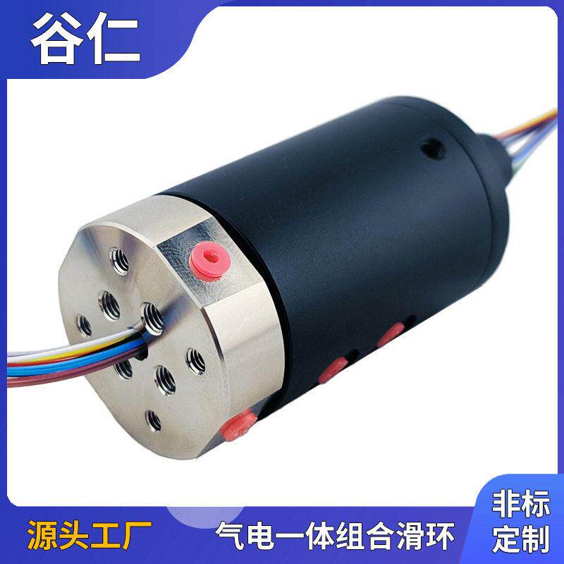 4进4出12路2A气孔M5牙360度旋转气电滑环接头气电一体速滑环