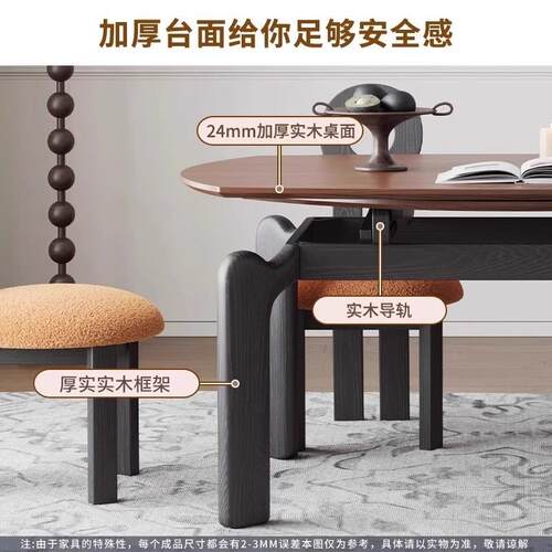 中古风白蜡木可伸缩折叠实木餐桌椅组合家用小户型方圆两用吃饭桌