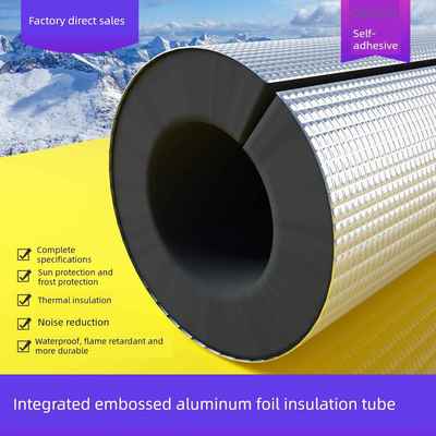 开式自粘橡塑保温棉水管防冻加厚保温材料户外管太阳能保温管套