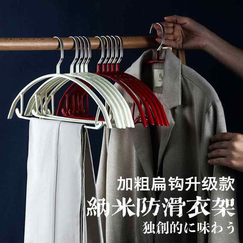 半圆扁钩衣架防肩角无痕家用浸塑晾衣服撑子挂晒衣撑凉衣架子挂钩