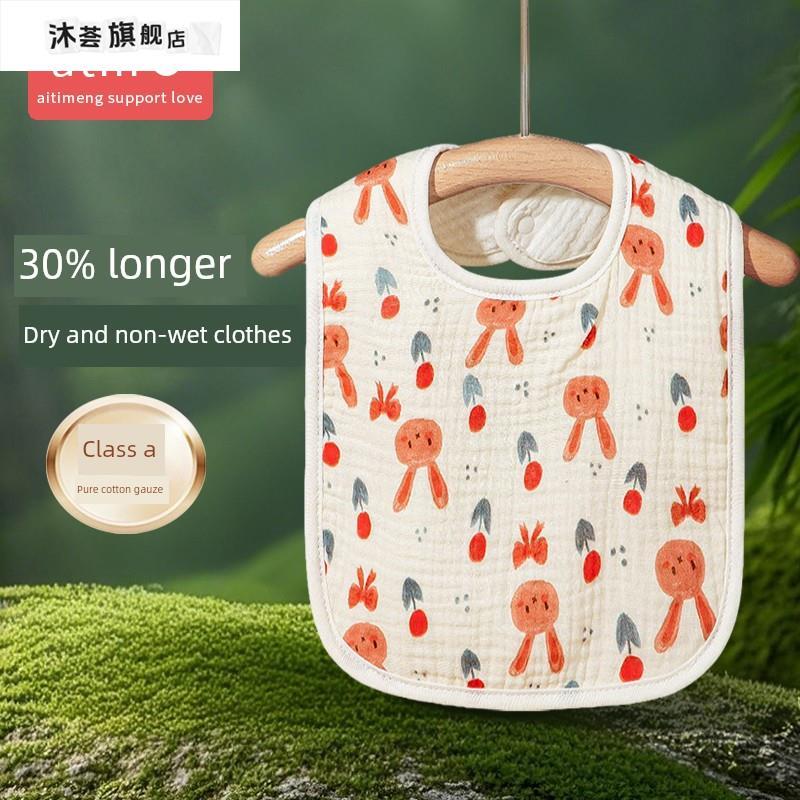 u型围兜婴儿防水口水巾大号男宝宝纯棉纱布围兜夏季加大加宽围脖