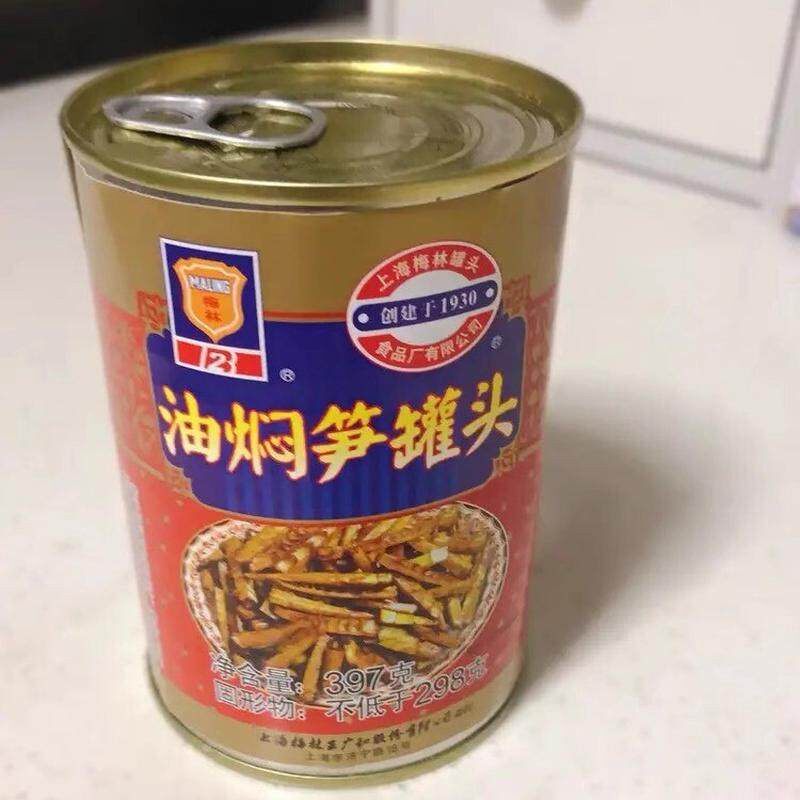 上海特产梅林油焖笋罐头食品户外即食下饭菜油焖笋片397g开 胃速