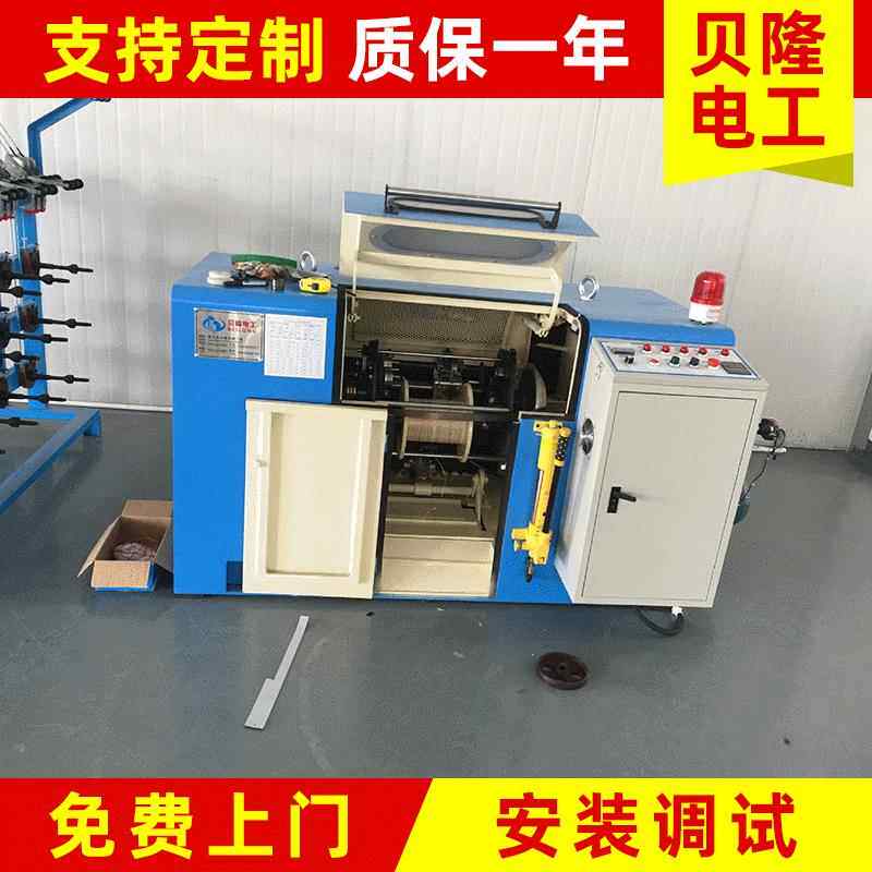 厂家供应自动成缆机线缆高速双绞成缆机电缆绞线机束线机定制
