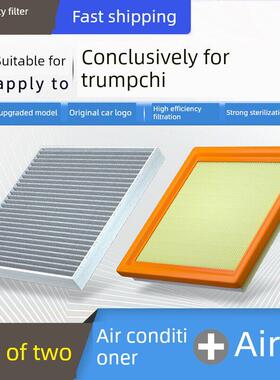 适用于广汽传祺Gs4空调滤芯Gm8/M6/Gs3/Gs5/Ga6/Gs8暗豹空气滤芯