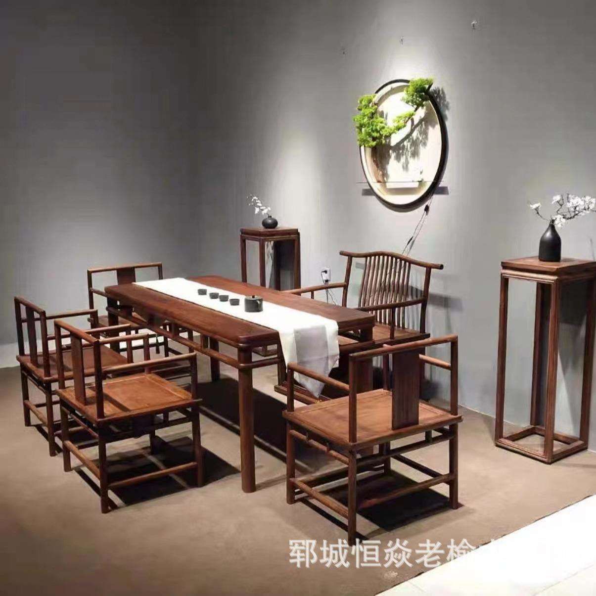 新中式老榆木桌椅组合北美胡桃木泡茶台实木办公室喝茶桌民宿茶几