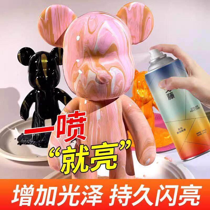 亮油石膏娃娃手办模型流体熊水性超亮光油防水封层保护哑光油快干