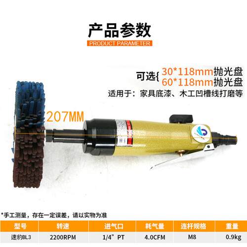 速豹异形打磨机砂布轮家具底漆刷木工凹线条菠萝蜜抛光轮