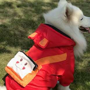 萨摩耶衣服冬季大狗狗金毛拉布拉多中大型犬柴犬宠物四脚冬装保暖