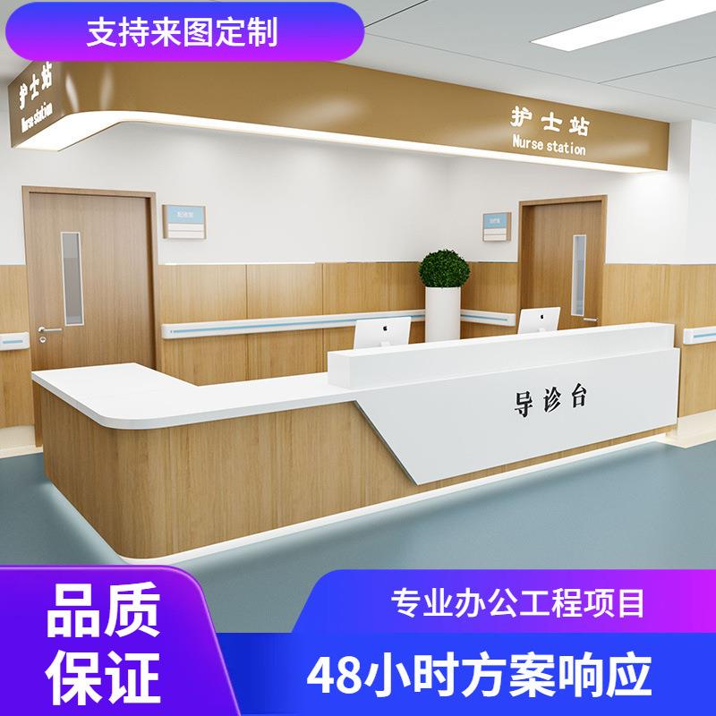 医院前台接待台护士站工作台口腔牙科诊所吧台导医台导诊台直销图片