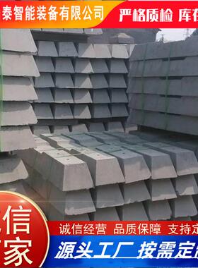 水利泥轨枕结坚固混凝土轨实枕维护便煤矿用水sttg枕泥木
