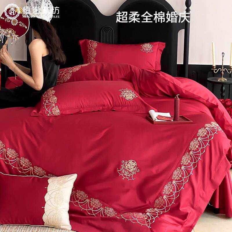 新款婚庆欧式风全棉超柔四件套红色刺绣纯棉浪漫结婚被套床上用品