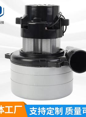 厂家供应商用干湿吸尘器电机V6Z-AP38-A马达电动机