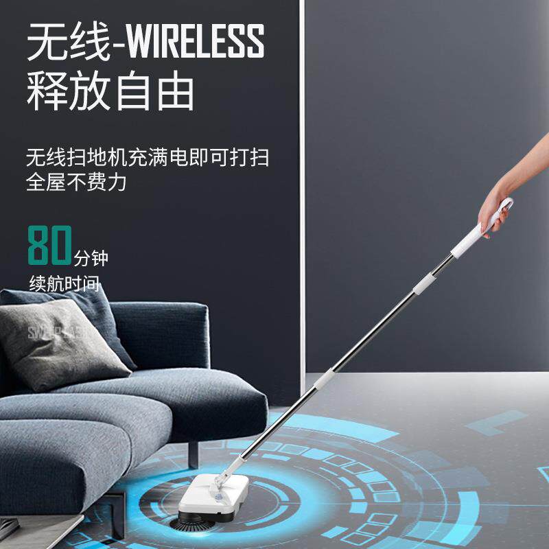 克林志锐扫地机器人手推式家用电动扫把一体机擦拖地机吸尘器簸箕