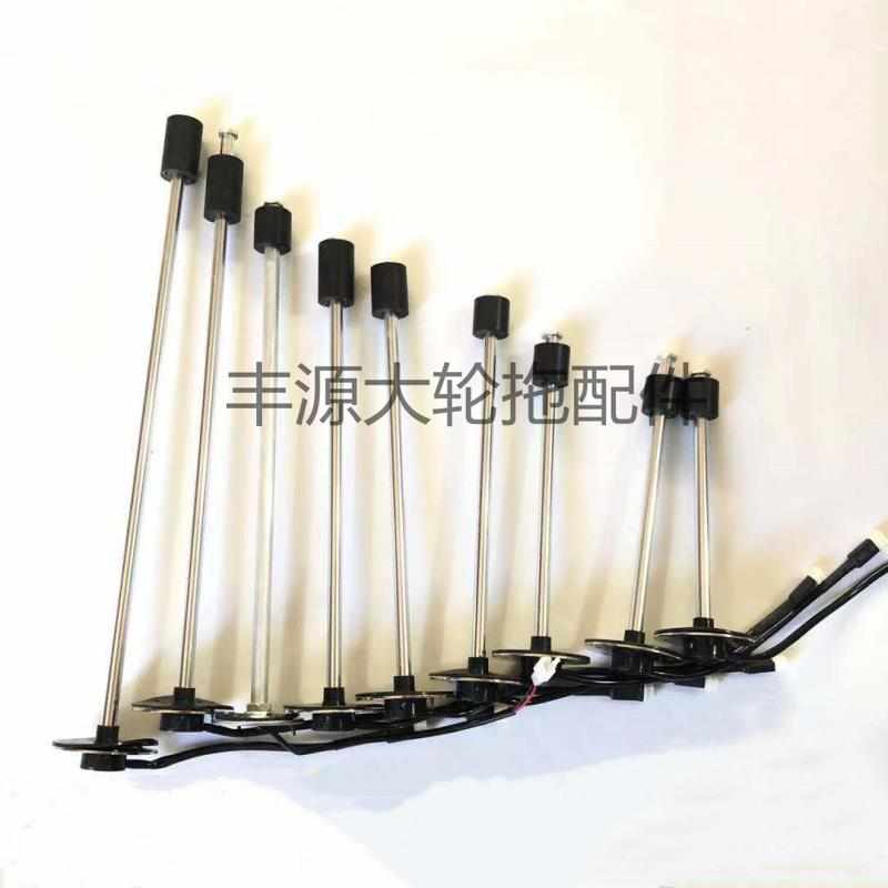 福田雷沃欧豹5孔圆盘8拖拉机农机配件燃油传感器油浮子油量传感器