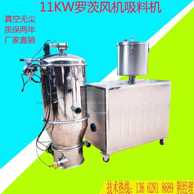 真空上料机炭黑粉料定量吸料机石墨粉无尘加料机蛋白粉吸粉机