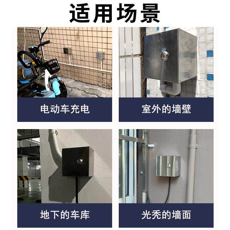 30不锈钢户外防水电箱开 带盒锁防盗盒汽车充电配电4箱室外插空座