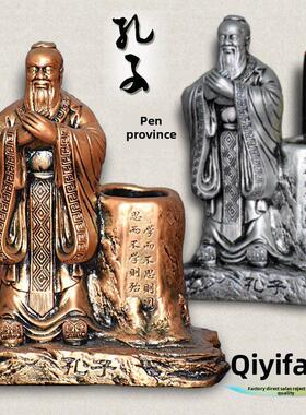 大型新古典孔子笔筒中国精美工艺礼品创意家居用品书桌书桌装饰品