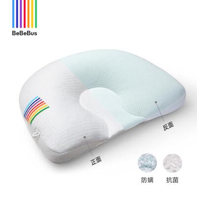 BeBeBus婴儿定型枕防偏头纠正头型0-1-2-3岁宝宝枕头抗菌款侧睡