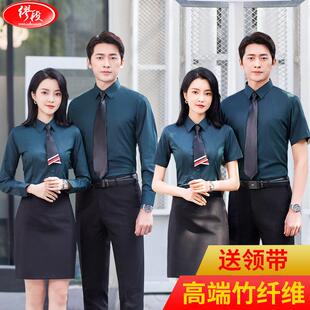 竹纤维男女职业装衬衫免烫长短袖套装夏季教师工作服定制刺绣LOGO