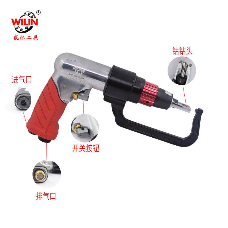 wilin威林 气动点焊钻 汽车钣金去除焊工业级定位含钴钻头8.0mm
