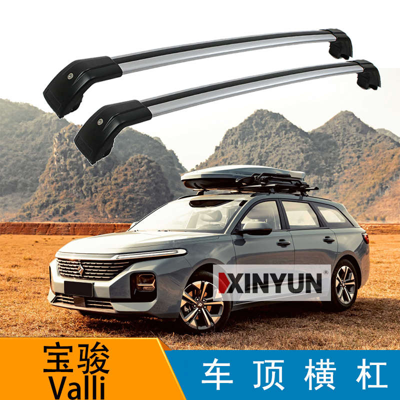 新宝俊系列Vall RS5 RS7 车顶架通用车顶行李架行李框行李箱