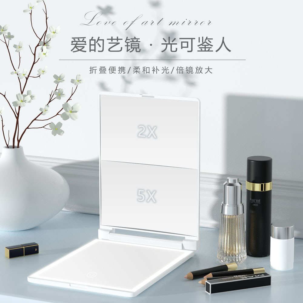 2梳妆镜led放大倍款镜子方形便携式二折两面美镜充电妆化妆镜