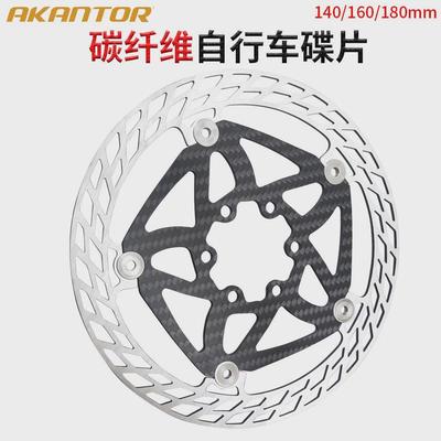 自行车碟片山地公路车碳纤维刹车盘160/180mm超轻浮动六钉碟片