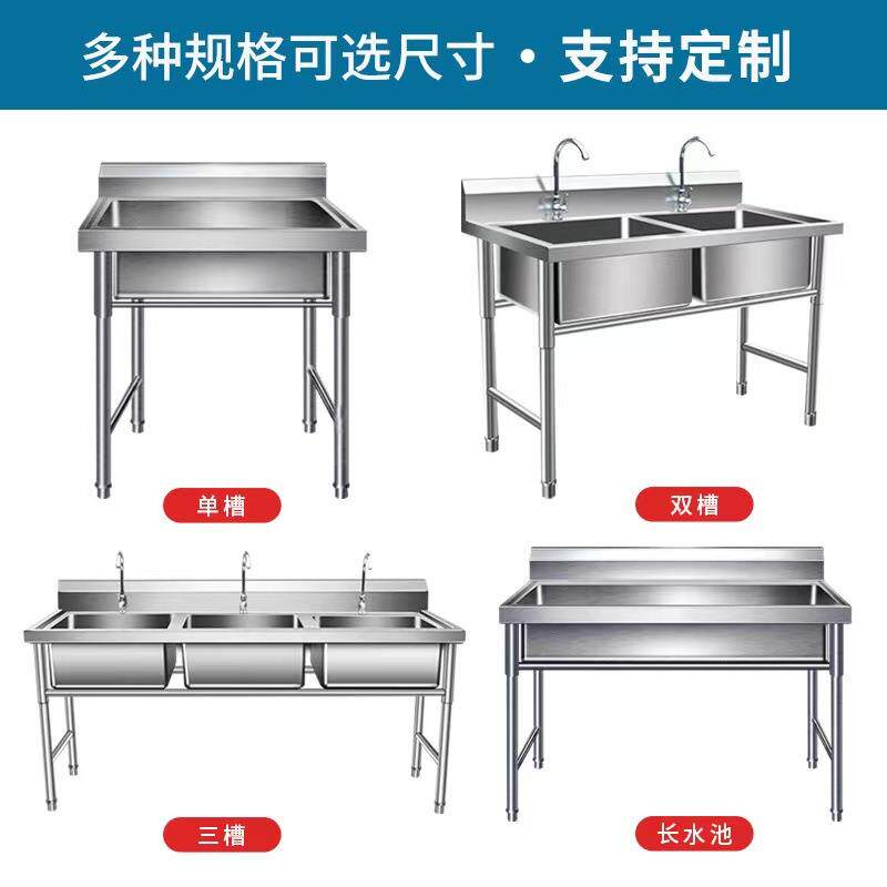 不锈钢水槽商用食堂餐厅饭店洗菜池洗碗池单池双池三池带平台水池