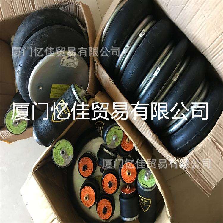 W01-358-5712 1T14C-7 空气弹簧Firestone气囊 橡胶气囊 橡胶弹簧