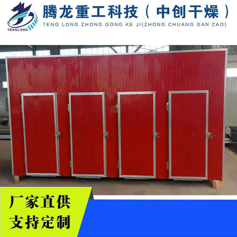 多层网带式烘干机厂家设备价格 网带式食品辣椒烘干炉兰炭烘干房