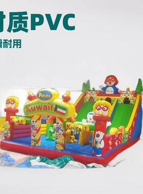 充气城堡儿童户外大型游乐设备滑梯室外公园摆摊蹦蹦床淘气堡攀岩