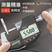 苏测数显千分尺高精度外径螺旋测微器电子壁厚千分卡尺带叶片尖头