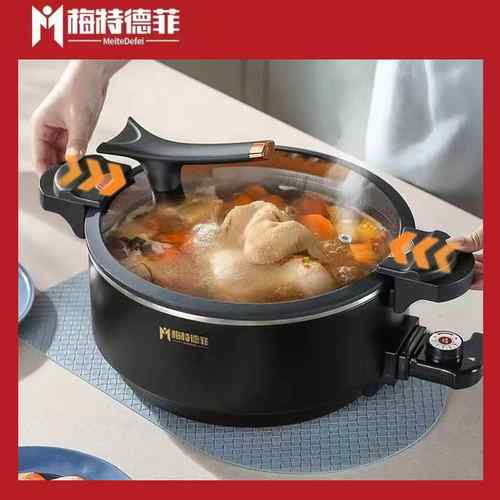 梅特德菲多功能电炒锅电子微压不粘蒸煮炖涮无涂层不锈钢新款插电