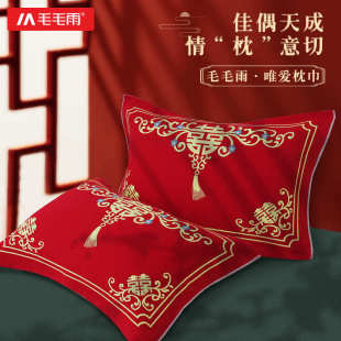 随手结婚房情侣礼纱布婚礼红色家用喜庆三层婚婚庆代发批发枕巾