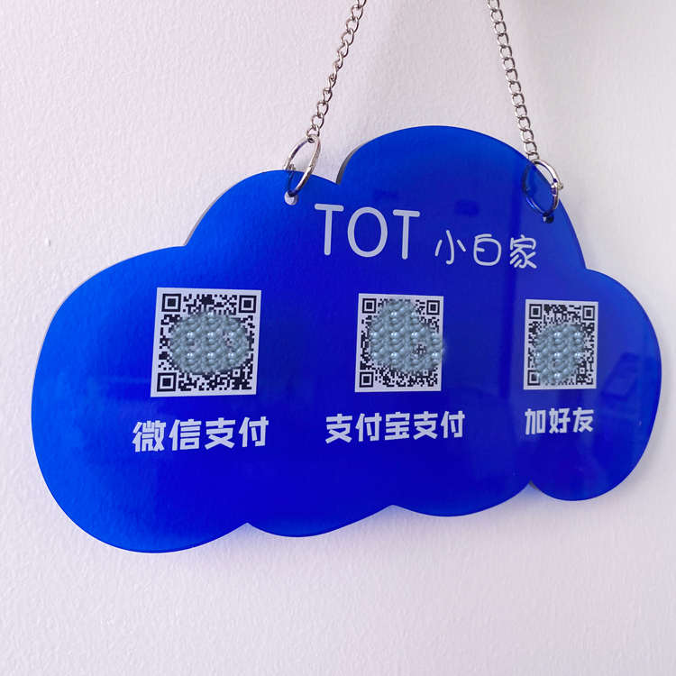 ins简约高档彩色亚克力微信 支付宝二维码挂牌 付款码标识牌定制