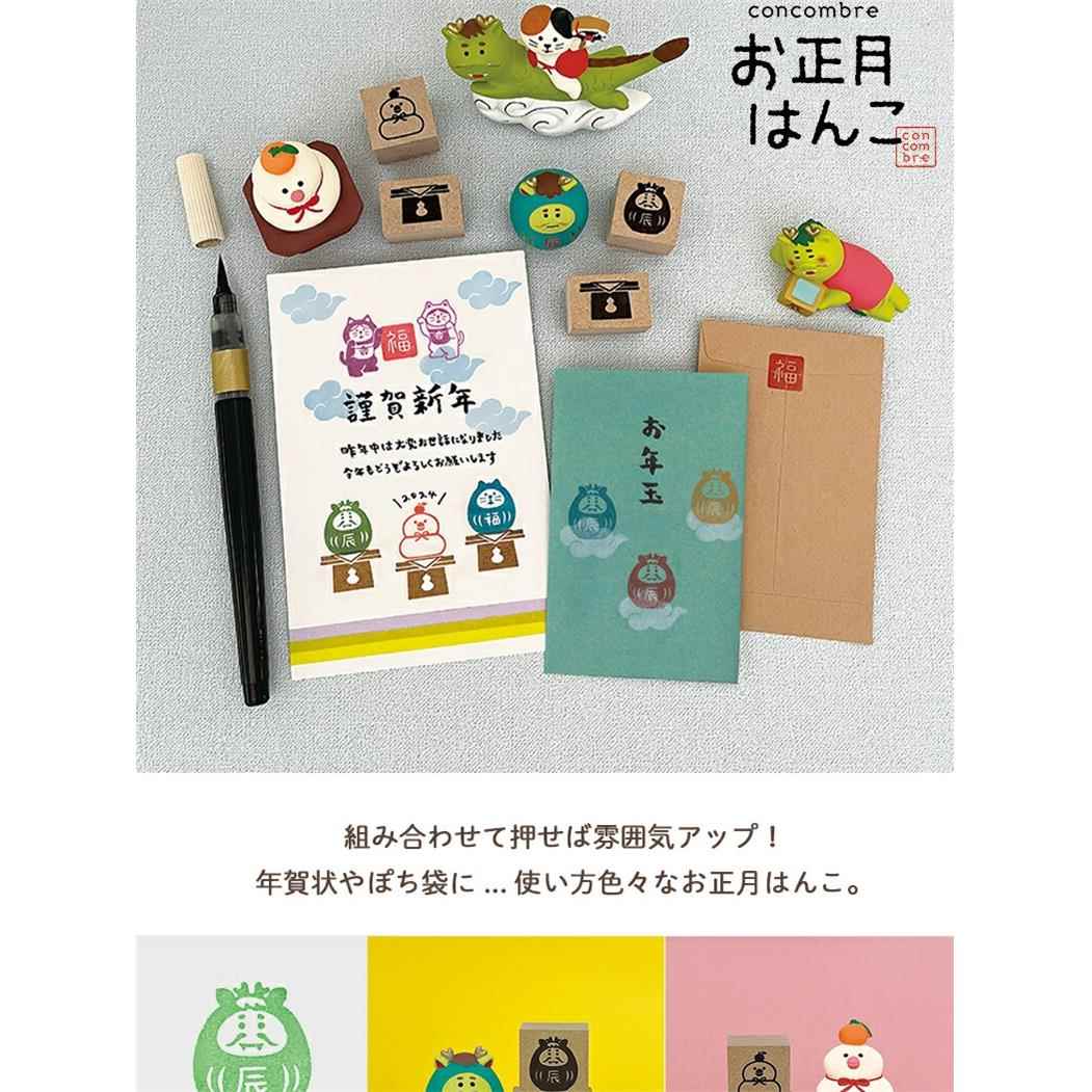 辰龙新年日本DECOLE树脂摆件迷你日式猫咪拍照场景礼物concombre