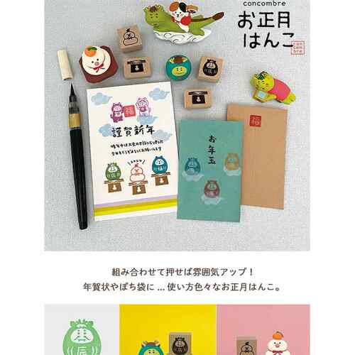 辰龙新年日本DECOLE树脂摆件迷你日式猫咪拍照场景礼物concombre