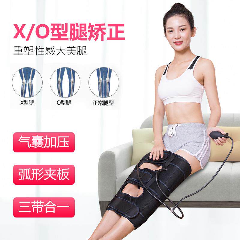 腿型矫正带腿部罗圈腿腿型纠正器绑带直腿型神器 厂家现供
