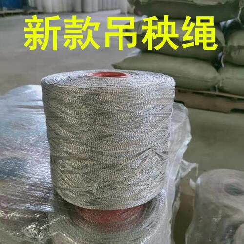 吊秧绳葡萄架丝瓜豆角爬藤绳西红柿黄瓜甜瓜吊蔓绳果树吊枝绳线绳