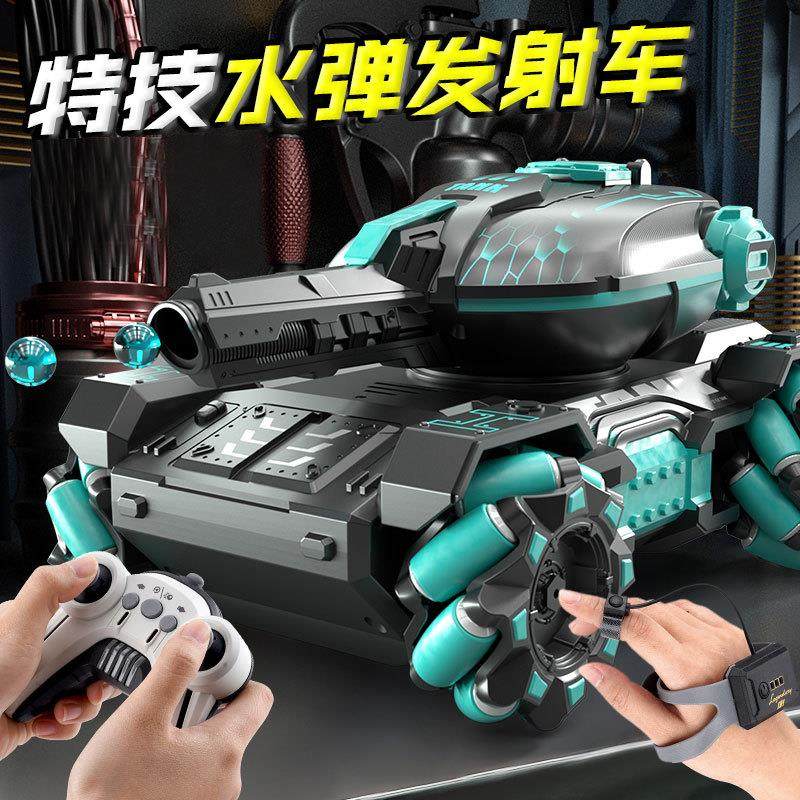 遥控坦克漂移对战装甲车手势感应水弹坦克模型玩具儿童遥控玩具,农用物资,其他肥料,淘宝优惠券,粉丝福利购,淘宝优惠卷