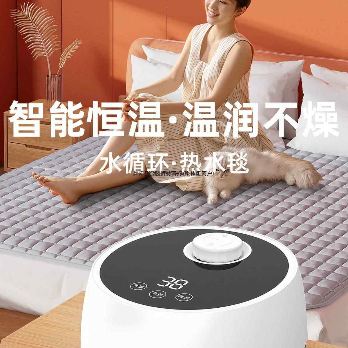 水暖毯双人水循环加热毯单人电热毯水热毯家用床垫智能调温