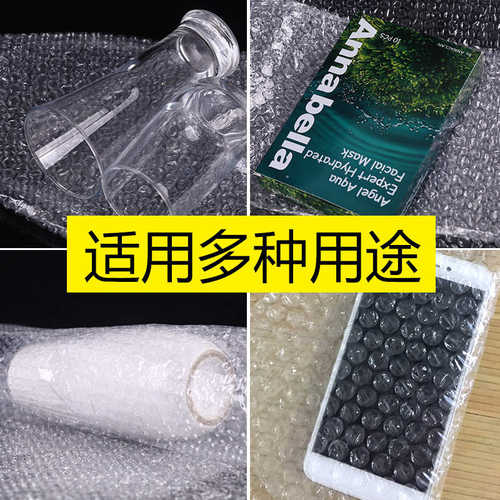 新料宽60cm 4.8kg气泡膜双小泡气垫膜防震膜防压膜快递发货填充