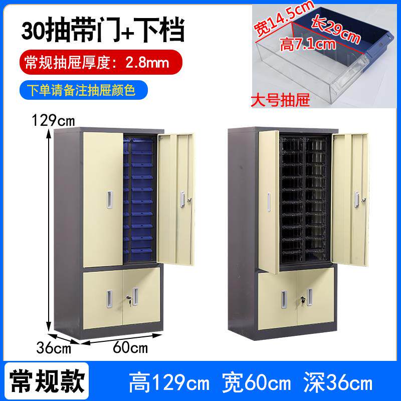 零件收纳抽屉式152元器件柜盒螺丝储五金工具物料样品分类分塑格