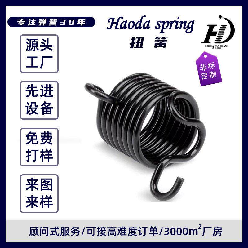 订制弹簧厂家加工汽车扭簧各材质各线径扭转弹簧镀锌电泳扭力弹簧