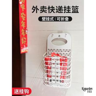 家门口外卖置物架篮筐入户门可折叠收纳篮子免接触快递放门口架子