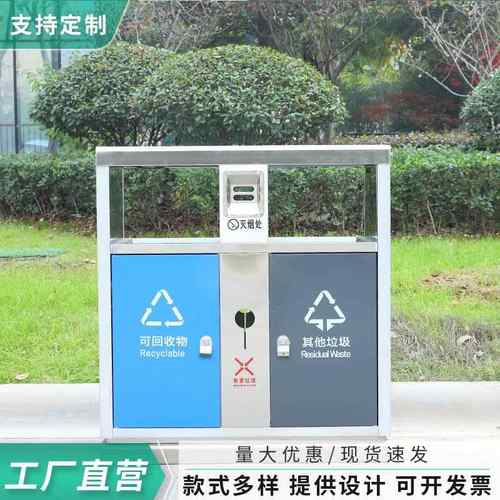户外环卫垃圾桶商用不锈钢室外大号垃圾箱分类景区果皮箱厂家