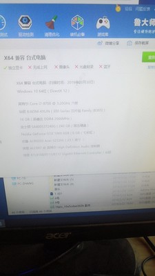 发烧友来诉说攀升电脑是品牌吗，究竟攀升电脑怎么样，敢入手吗